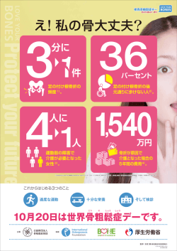 分に 件 人に 人