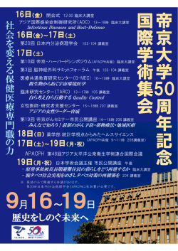 詳細についてはこちら