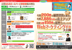 DMを見る