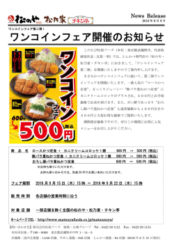 印刷用PDFはこちらから