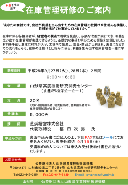 詳細はこちらをご覧ください。