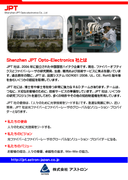 Shenzhen JPT Opto