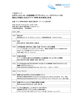 プログラム詳細