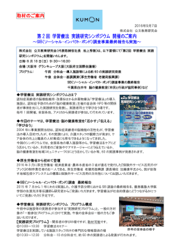 リリースファイル