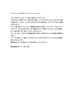 コチラ