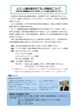 別添 [PDFファイル／479KB]