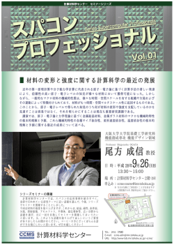 尾方 成信 尾方 成信