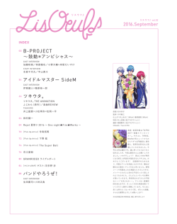2016. September 02 B-PROJECT
