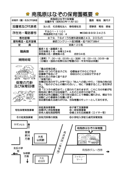 H28はなぞの(220KBytes)