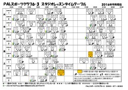 日 火 土 金 水 木