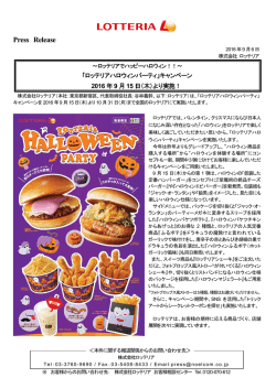 Press Release