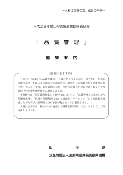 詳細はこちらをご覧ください。