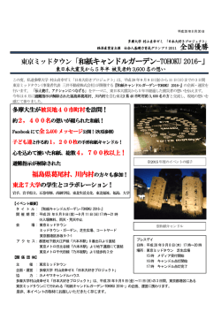 詳しくはこちらをご覧ください。