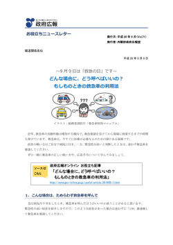 リリース全文