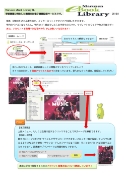 学術書籍に特化した機関向け電子書籍配信サービスです。