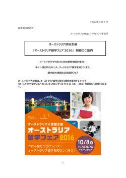 リリースファイル