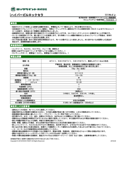 製品説明書はこちら