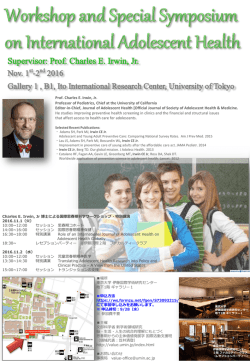 ポスター（PDF）