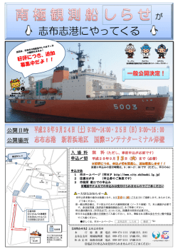 ポスター（追加募集）
