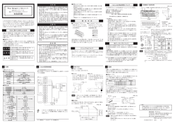 8点入力シンク・ソース/8点トランジスタ出力シンク - Pro