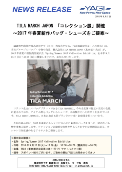 TILA MARCH JAPON「コレクション展」