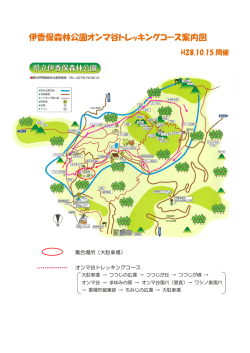 案内図（10.15）（PDF形式 250キロバイト）