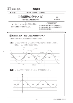 学習メモ
