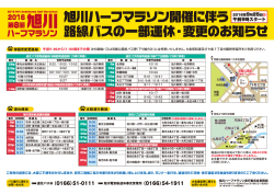 詳細はこちら