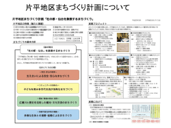 講演会資料3（PDF：1.3MB）