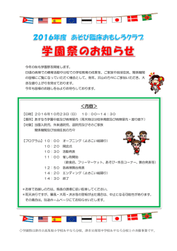 ＜内容＞
