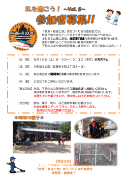 H28チラシ（PDF：357KB）