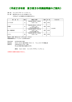 こちらをクリック