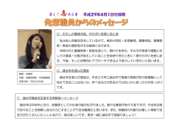 （市民健康課）（PDF：85KB）