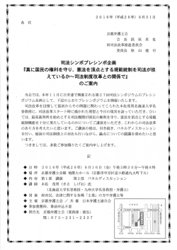 詳細はこちら
