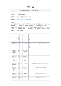 PDFダウンロードはこちらから