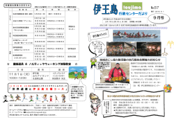 Ioujima