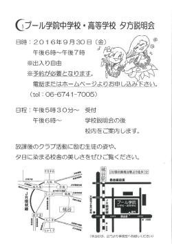 詳細はここをクリックしてください。