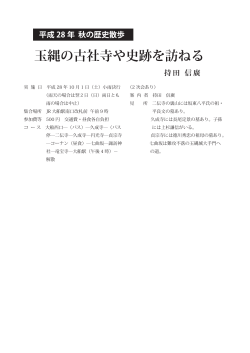 内容はこちら