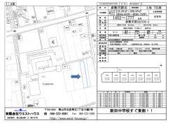 1452～1777 万円