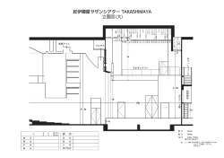 サザン舞台立面図大0218-2