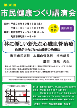 詳細はこちらです