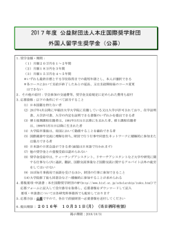 ポスター - 早稲田大学