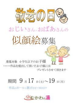 詳しくはこちら