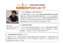 （保健所 生活衛生課）（PDF：98KB）