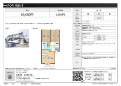 メゾンアプリコット 東大和市高木[アパート(居住用) 2階 2LDK 6.6万円]