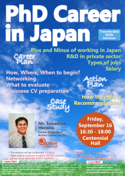 Transferable Skills Seminar in Japan