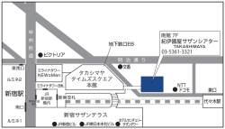サザンTAKASHIMAYA地図本データ20160824