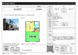 資料PDF