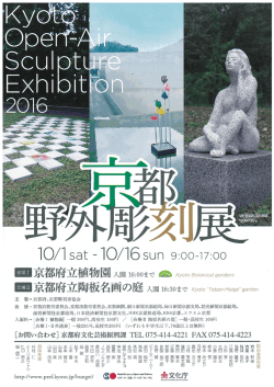 詳細チラシ（表面）（PDF：671KB）