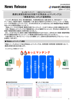 詳細資料